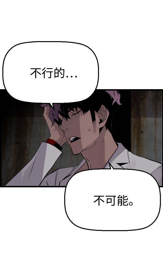 第70话11