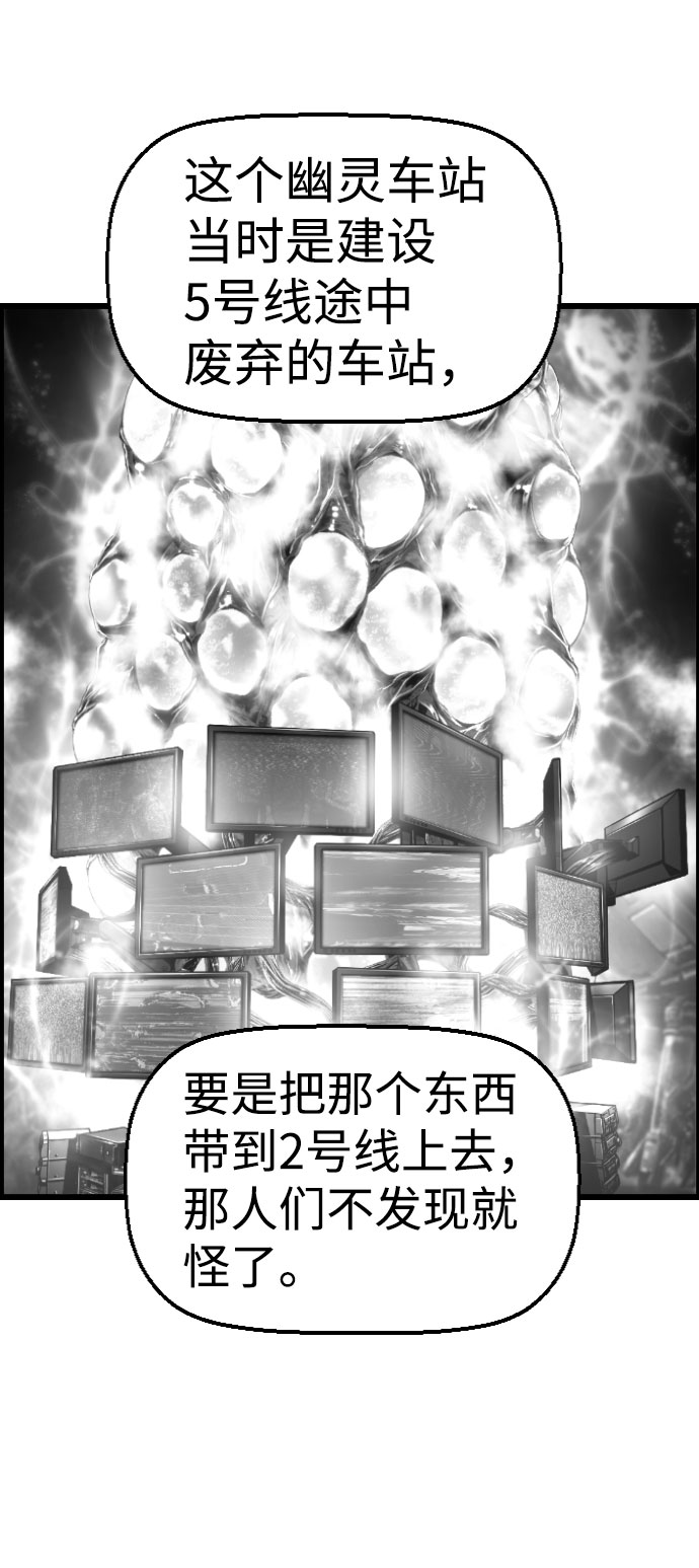 第70话12