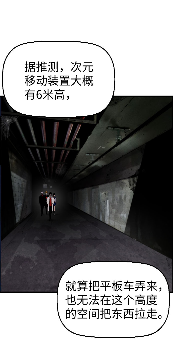 第70话13