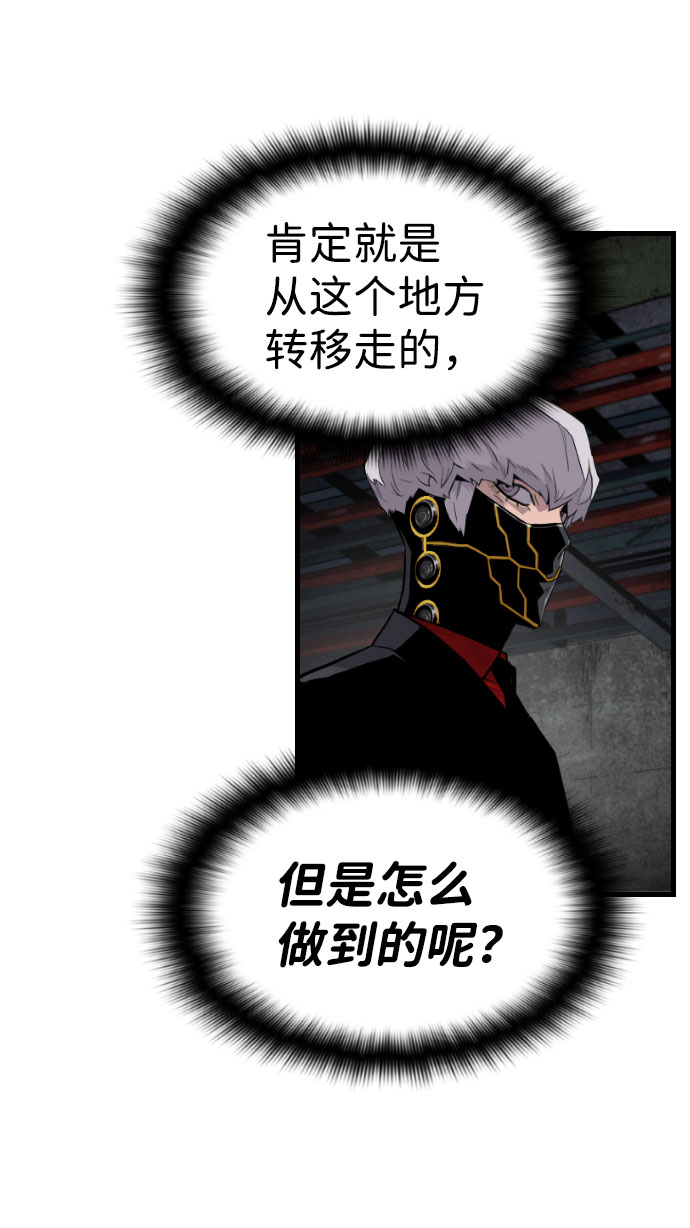 第70话16