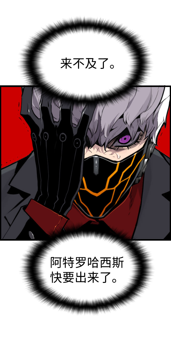第70话19