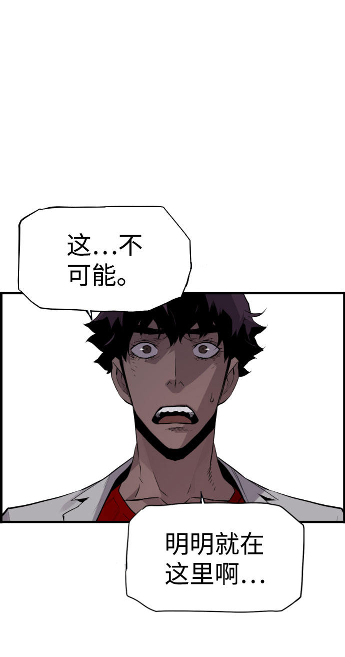 第70话2