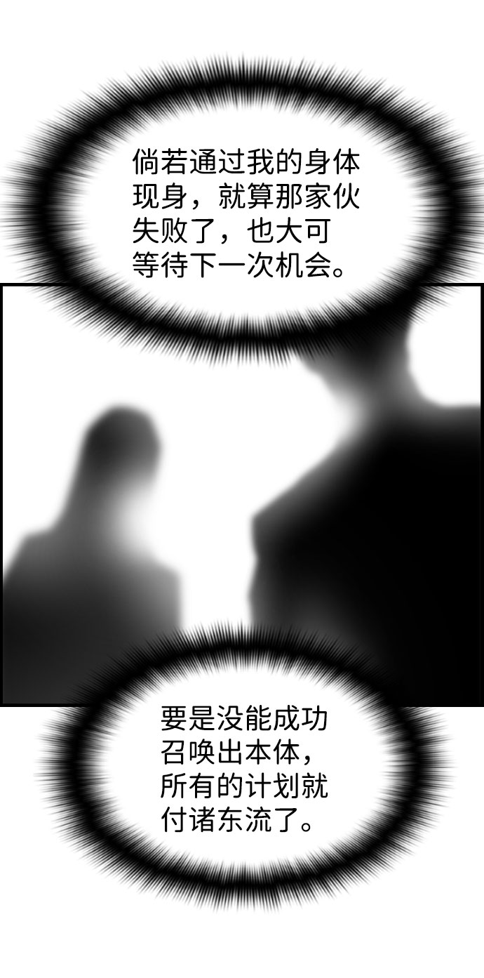 第70话20