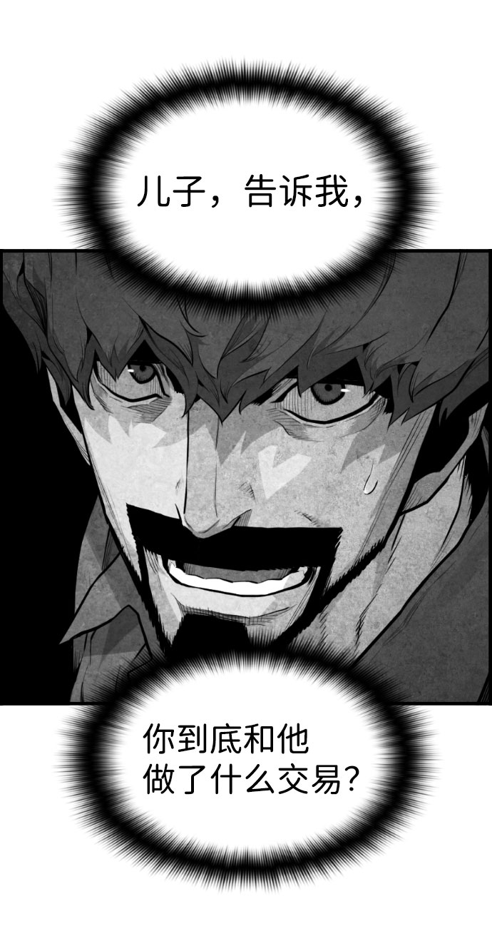 第70话21