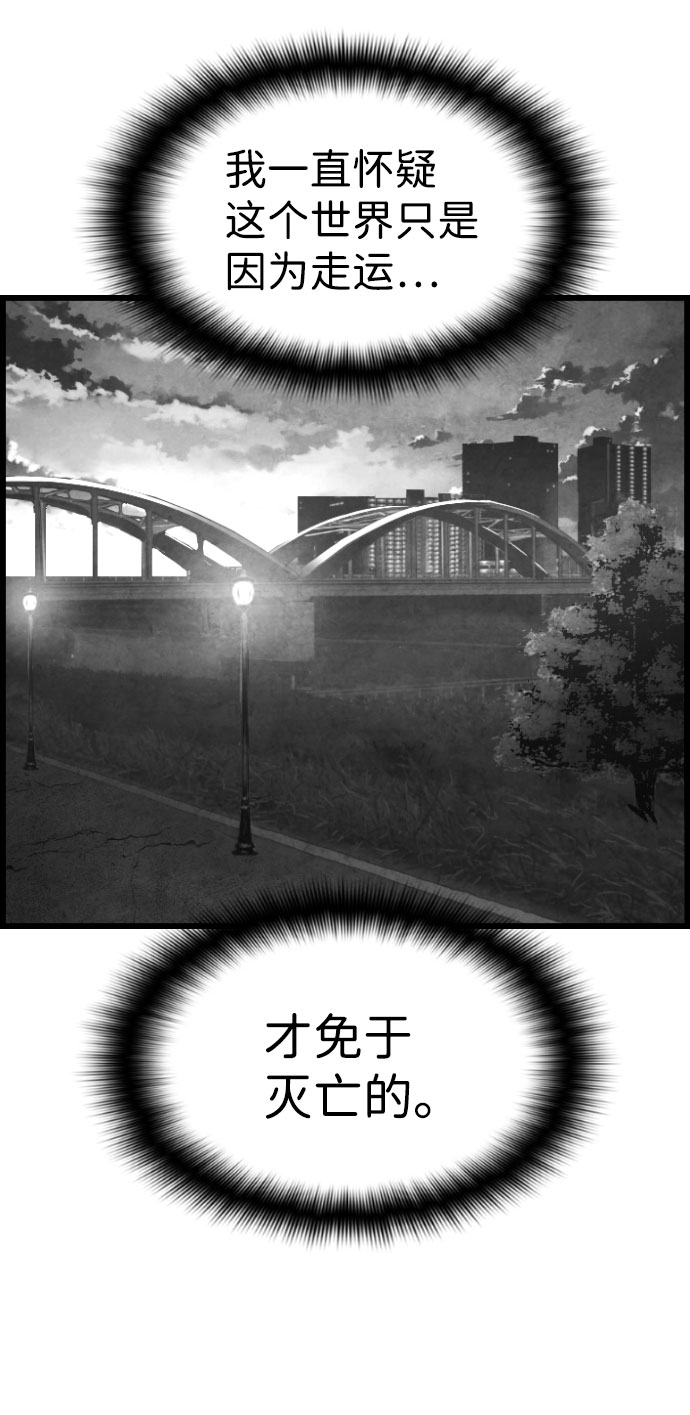 第70话23