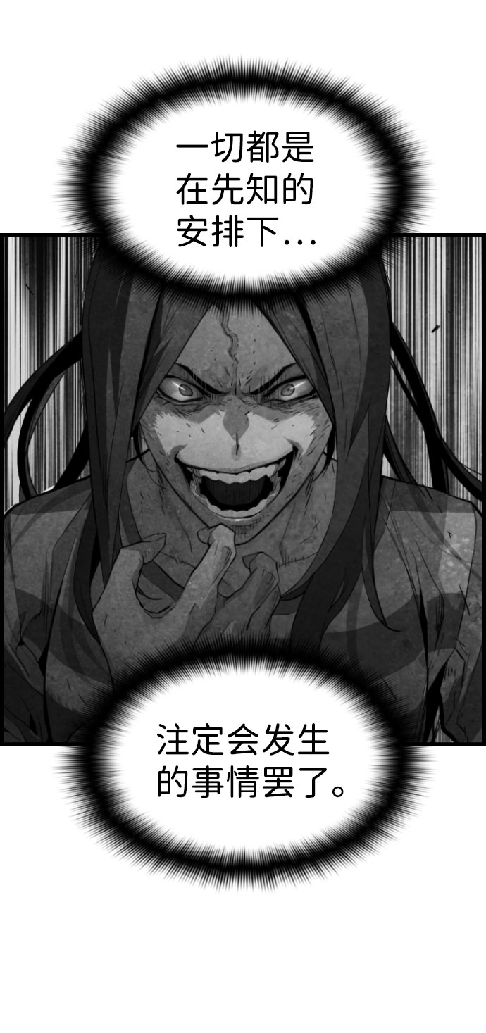 第70话27