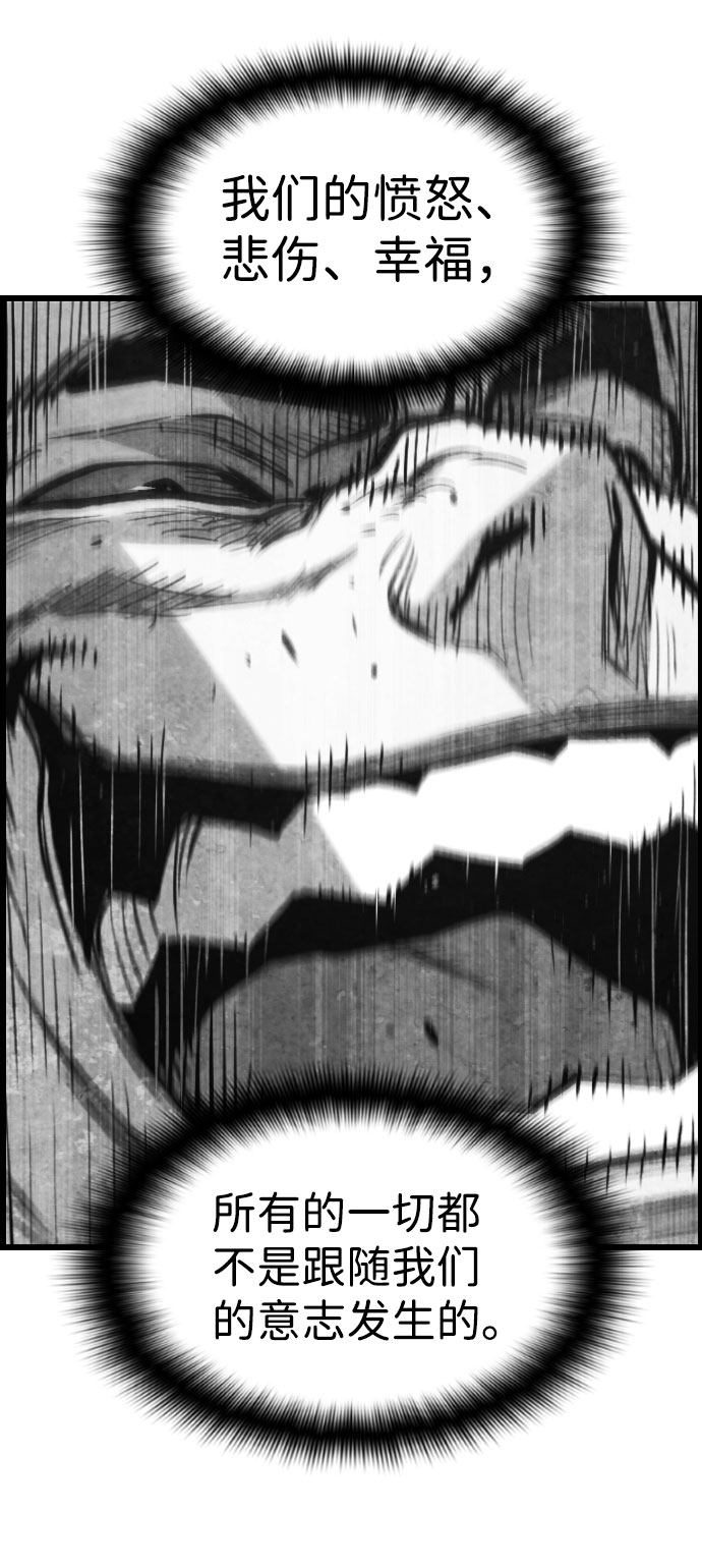 第70话28
