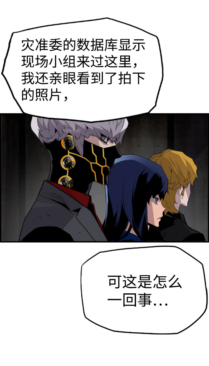 第70话3