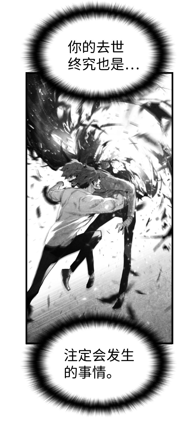 第70话32