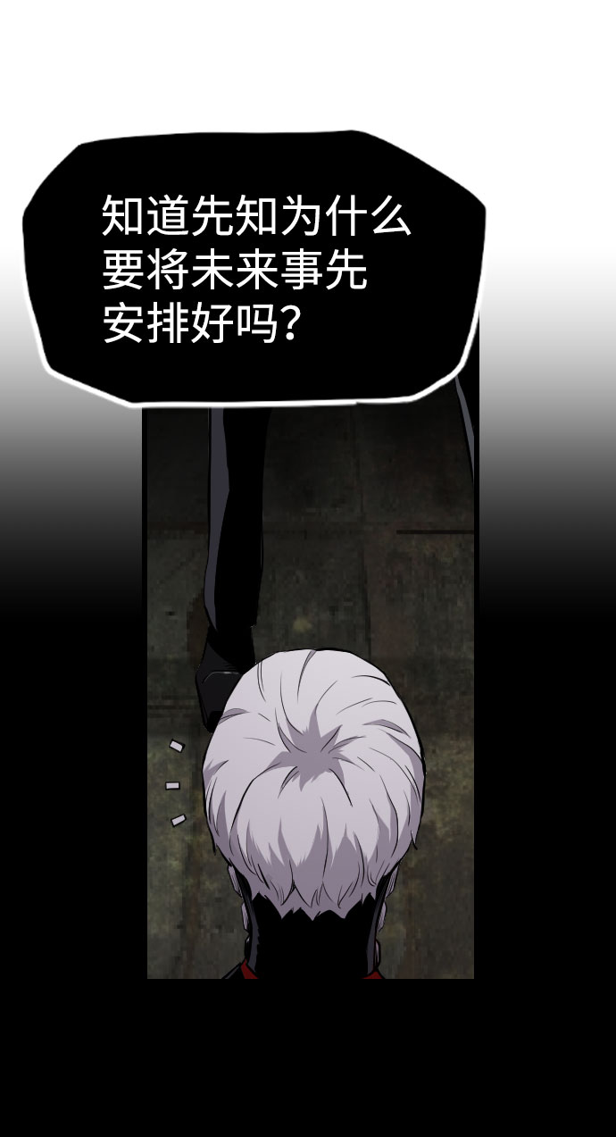 第70话33