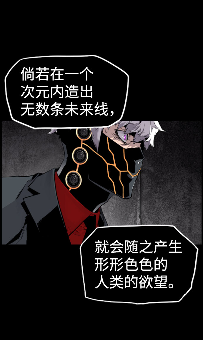 第70话35