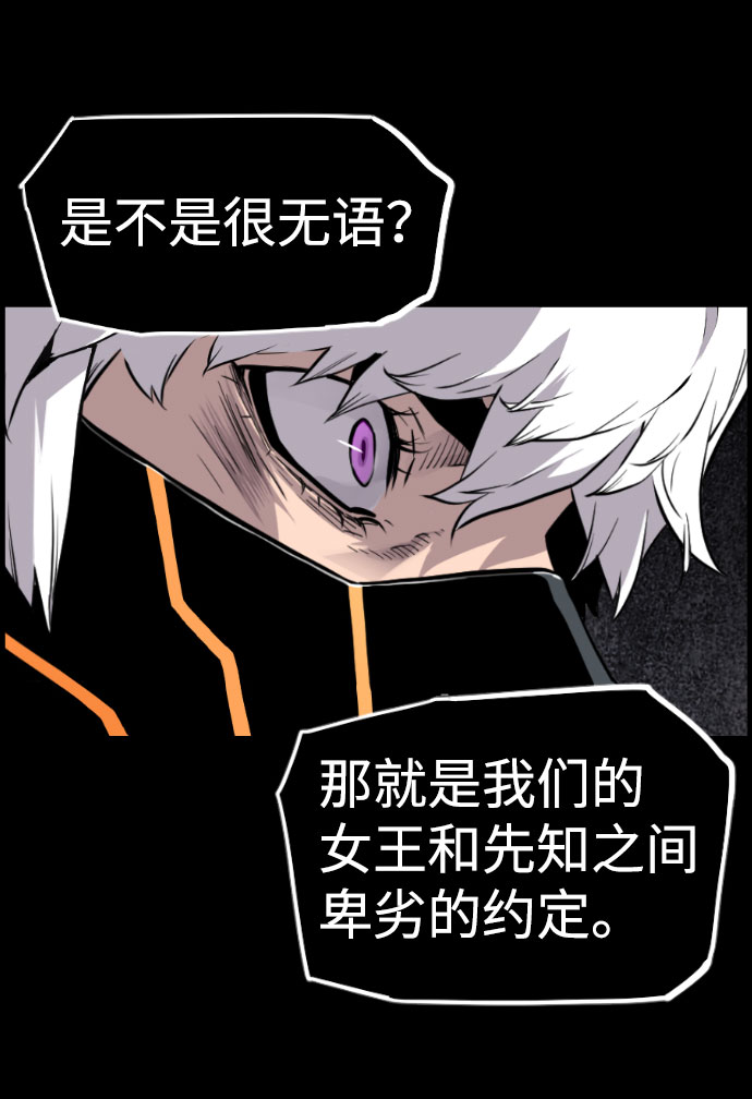 第70话37