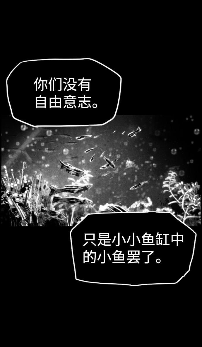 第70话38
