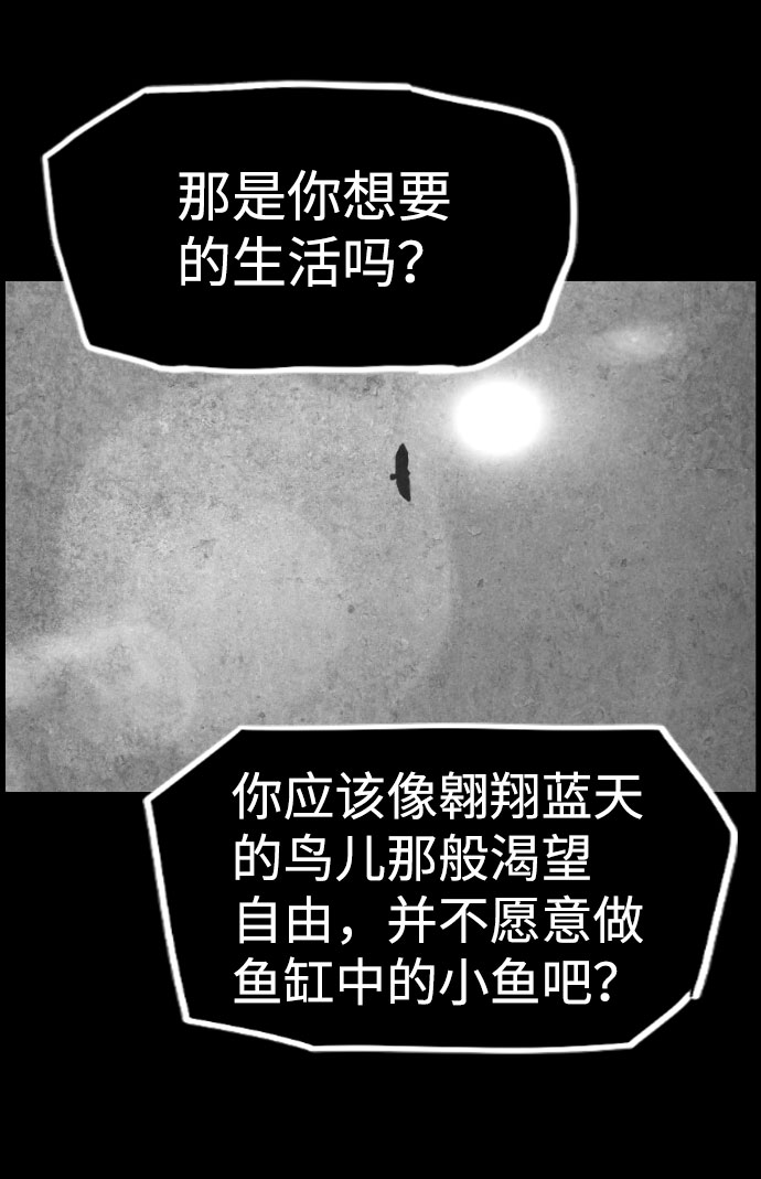 第70话39