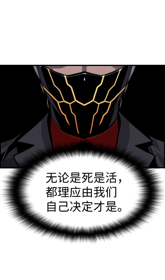 第70话41