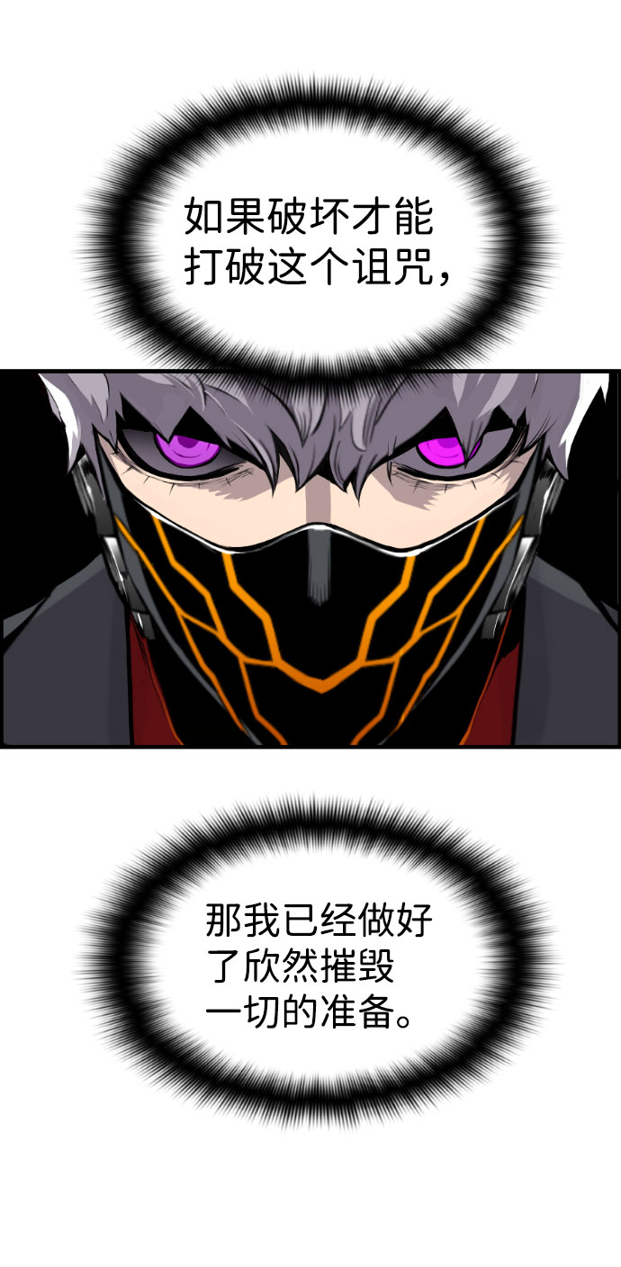 第70话42