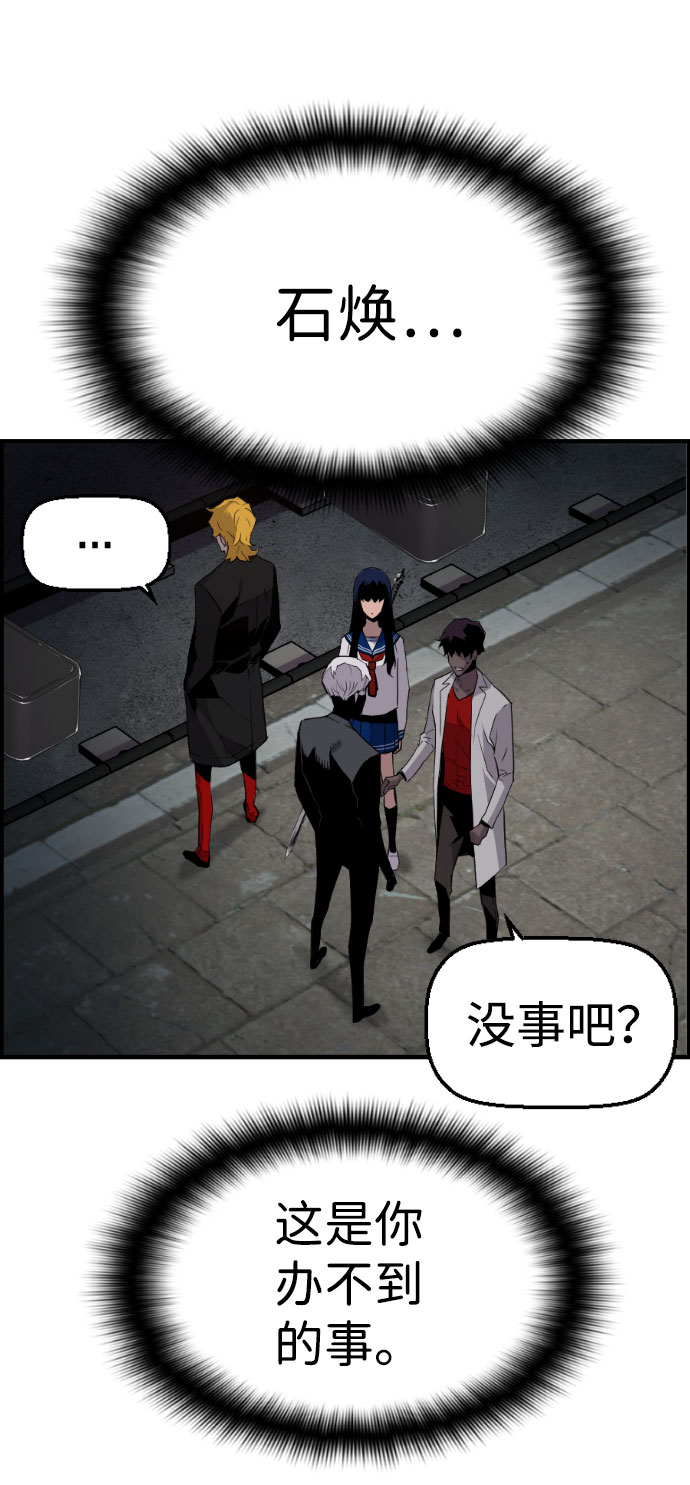 第70话43