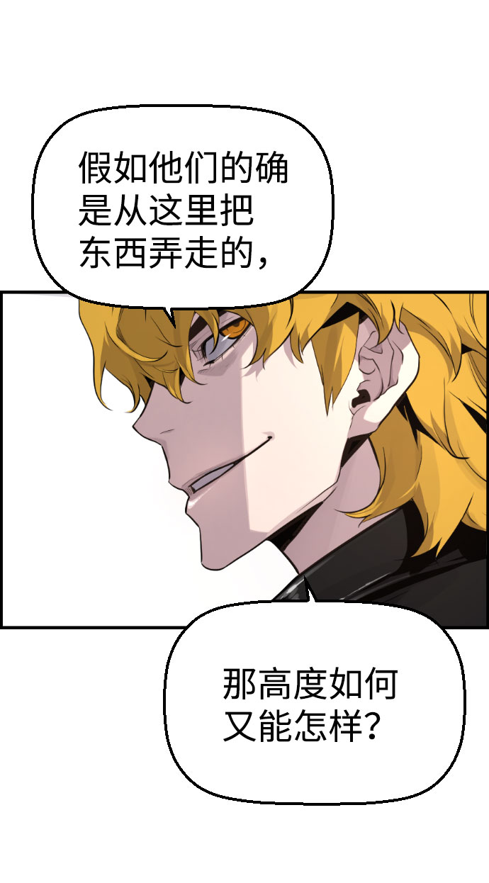 第70话45