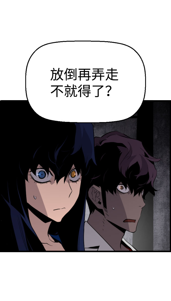 第70话46