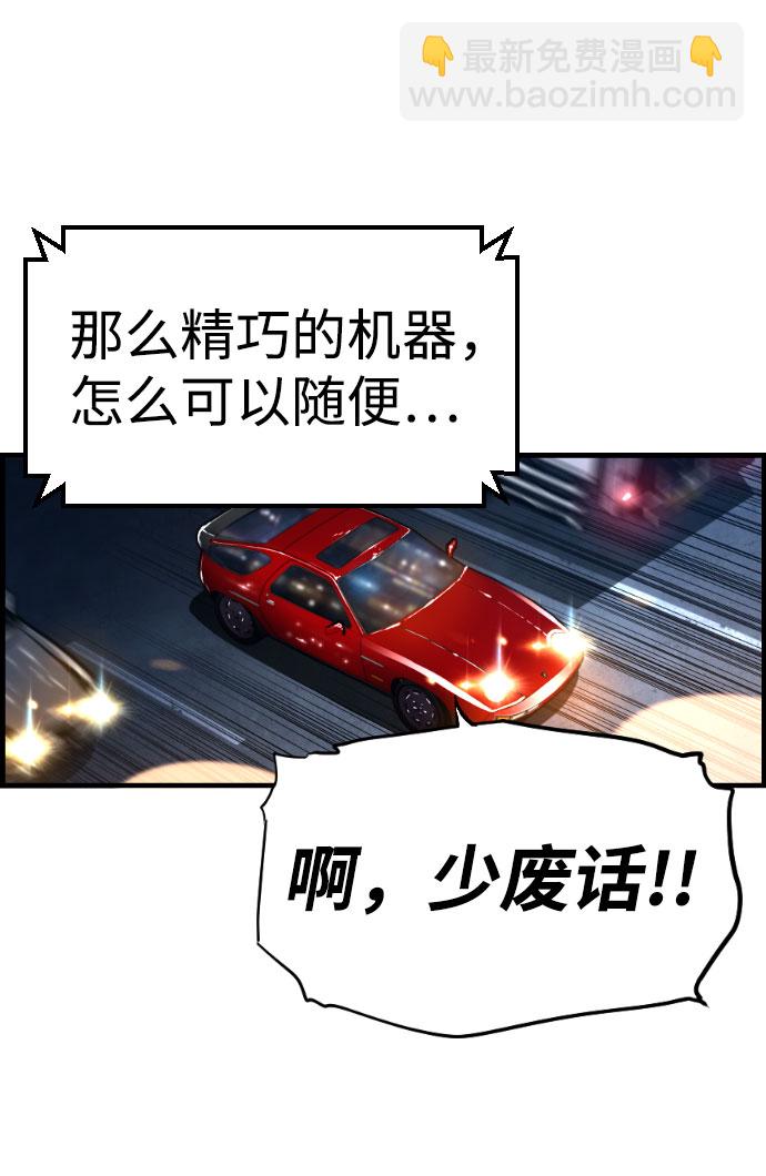 第70话48