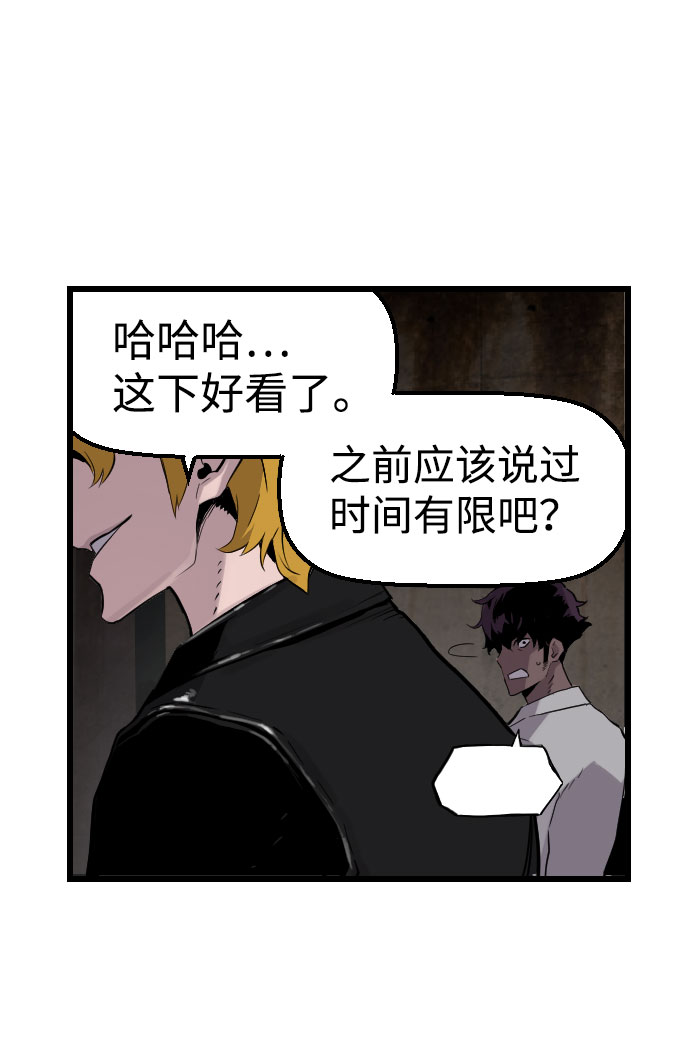 第70话5
