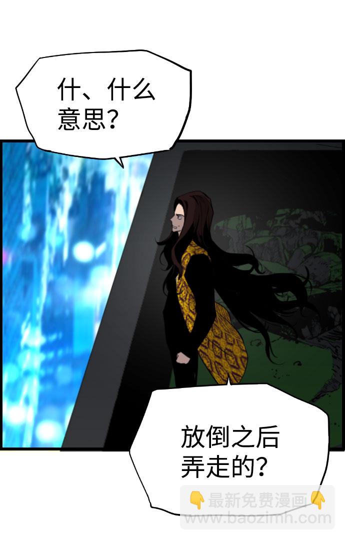 第70话51
