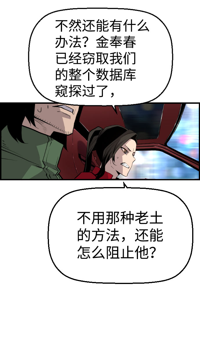 第70话53