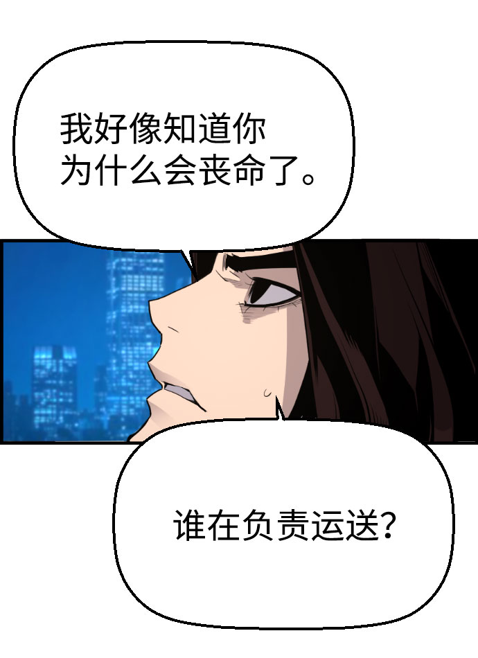 第70话54