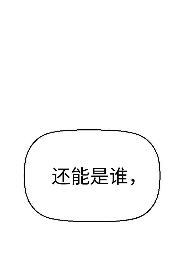 第70话55