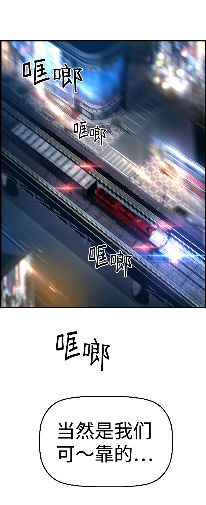 第70话56