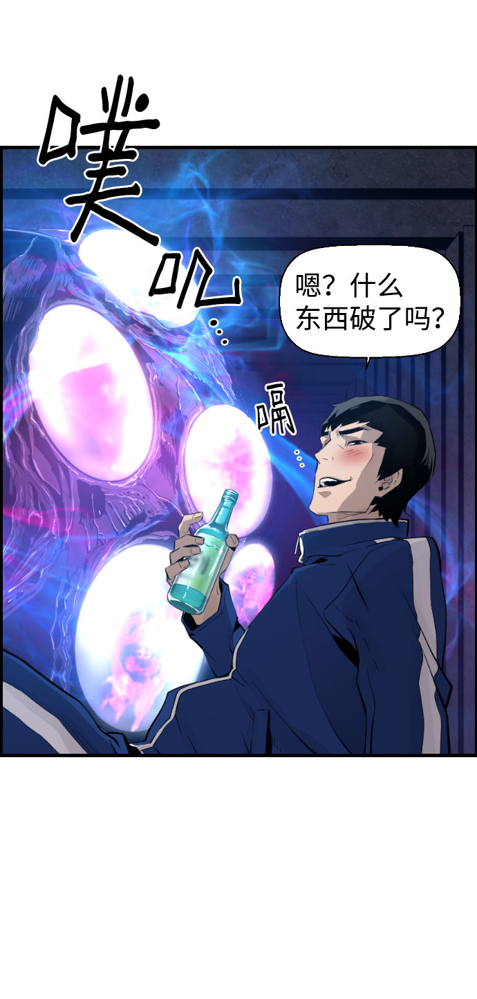 第70话59