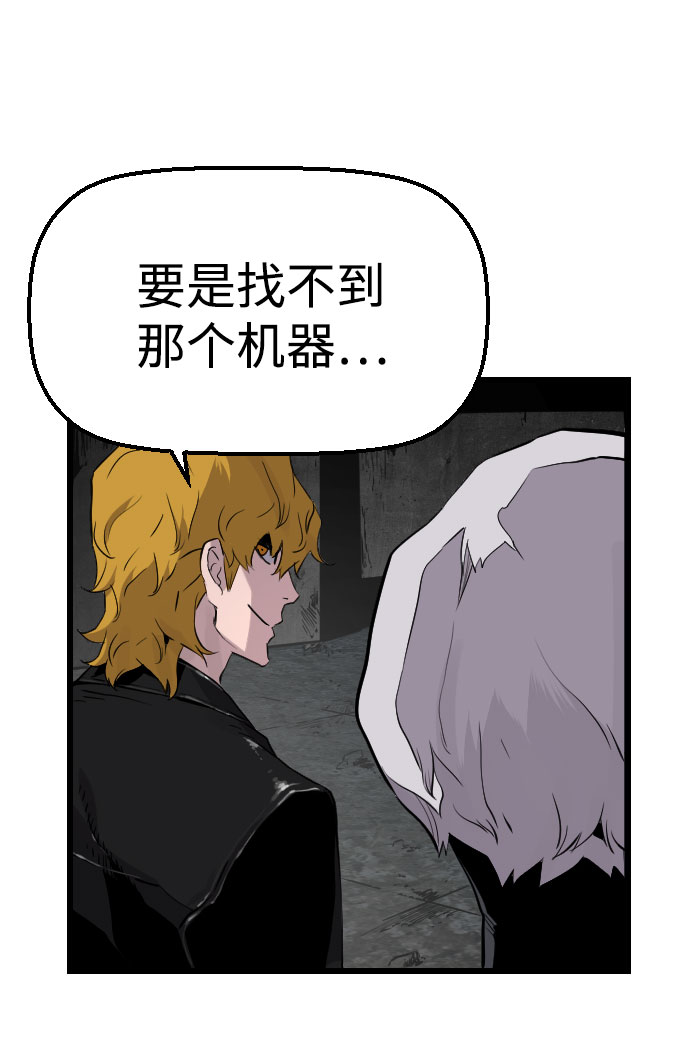 第70话6