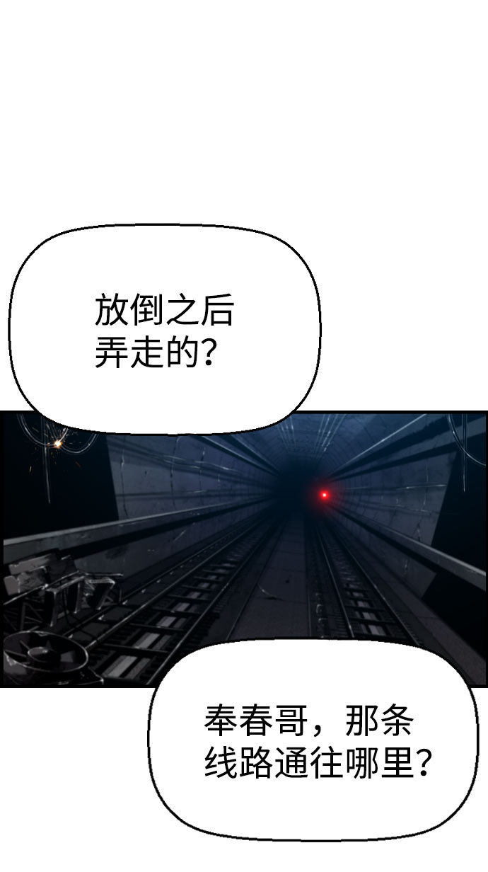 第70话60