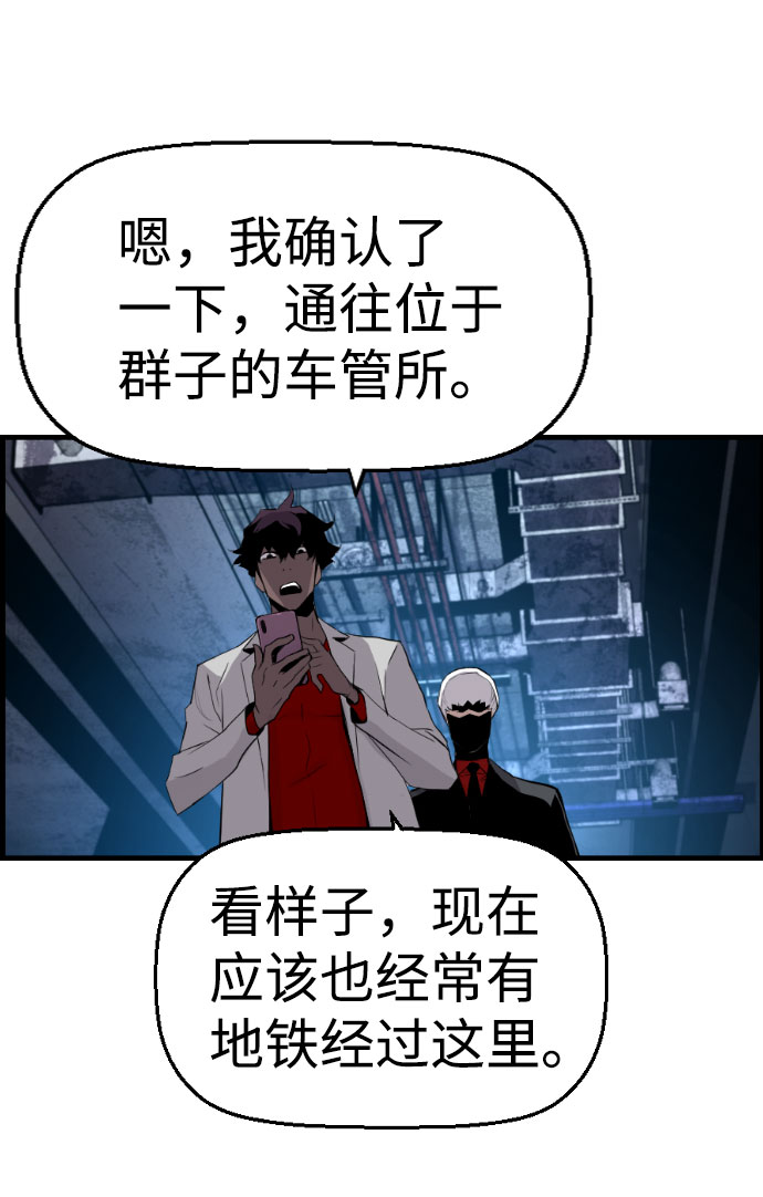 第70话61