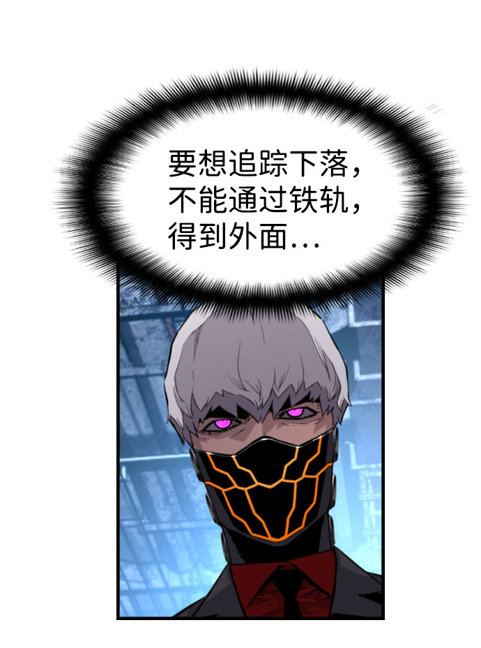 第70话62