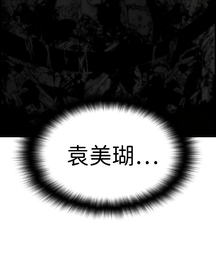 第70话67