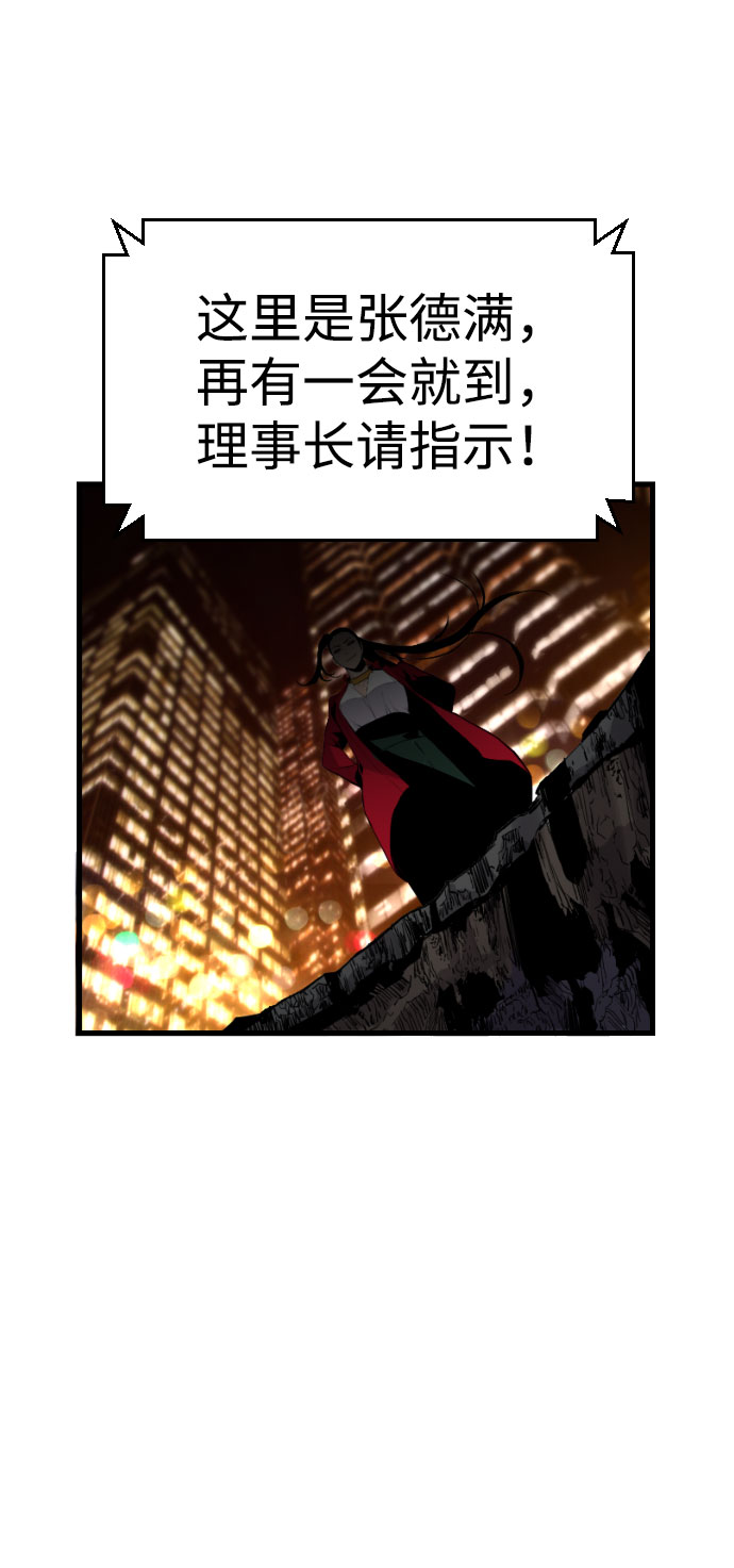 第70话69
