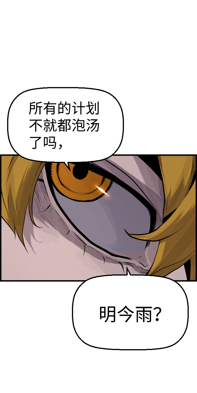 第70话7
