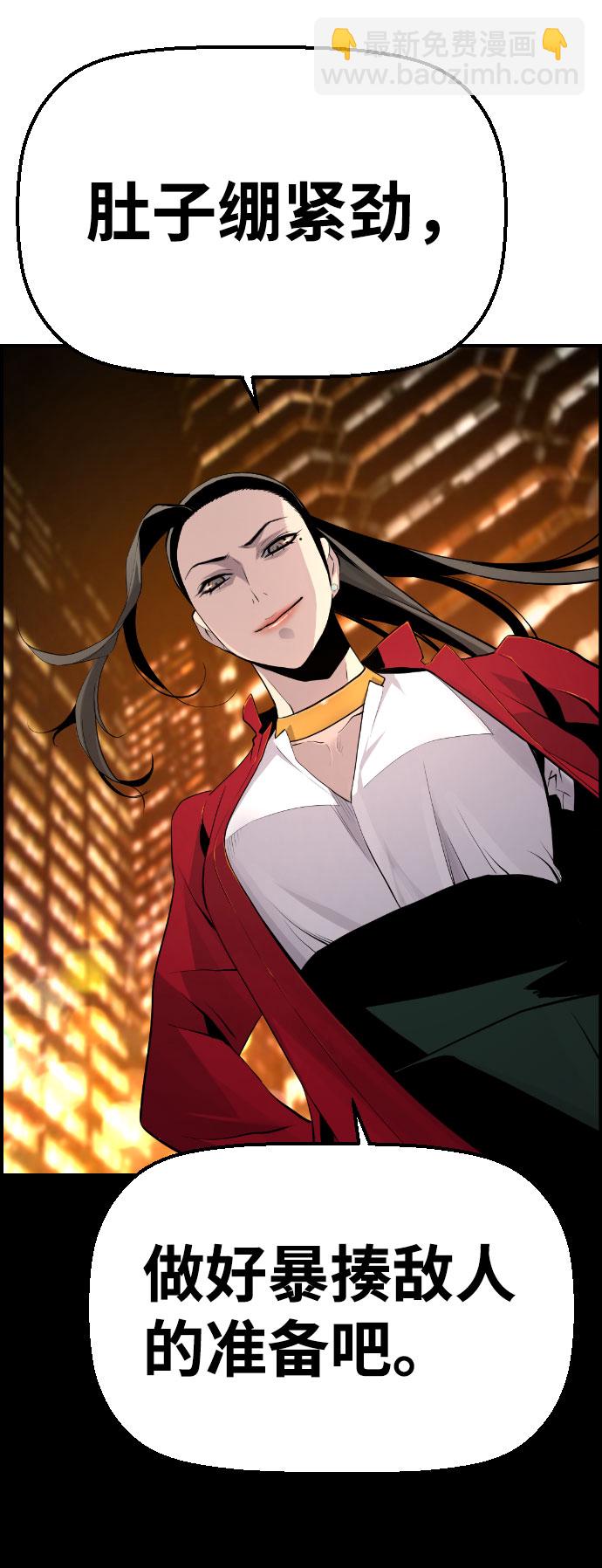 第70话70