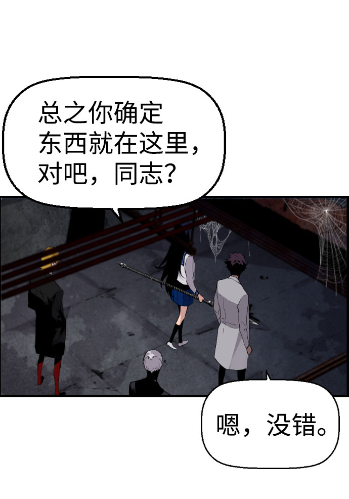 第70话9