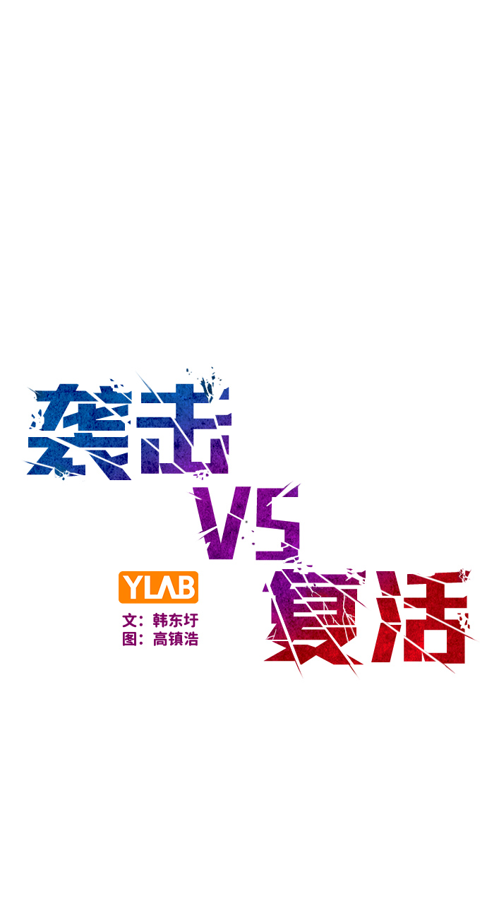 第71话1