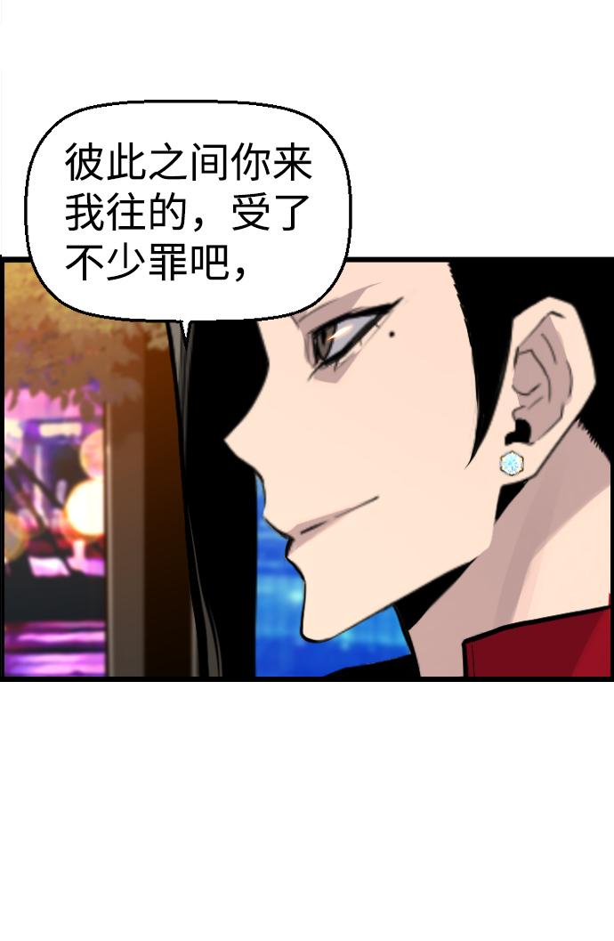 第71话10