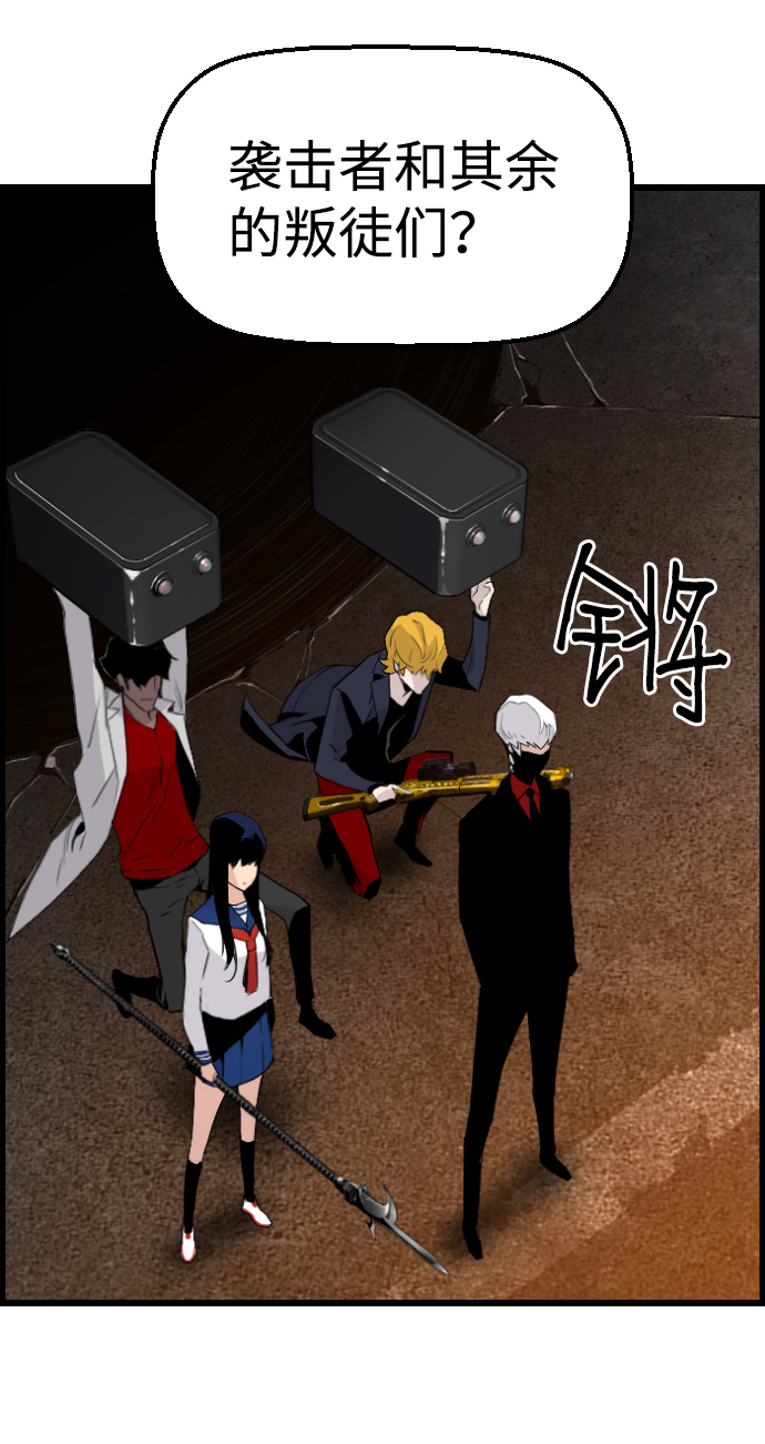 第71话11