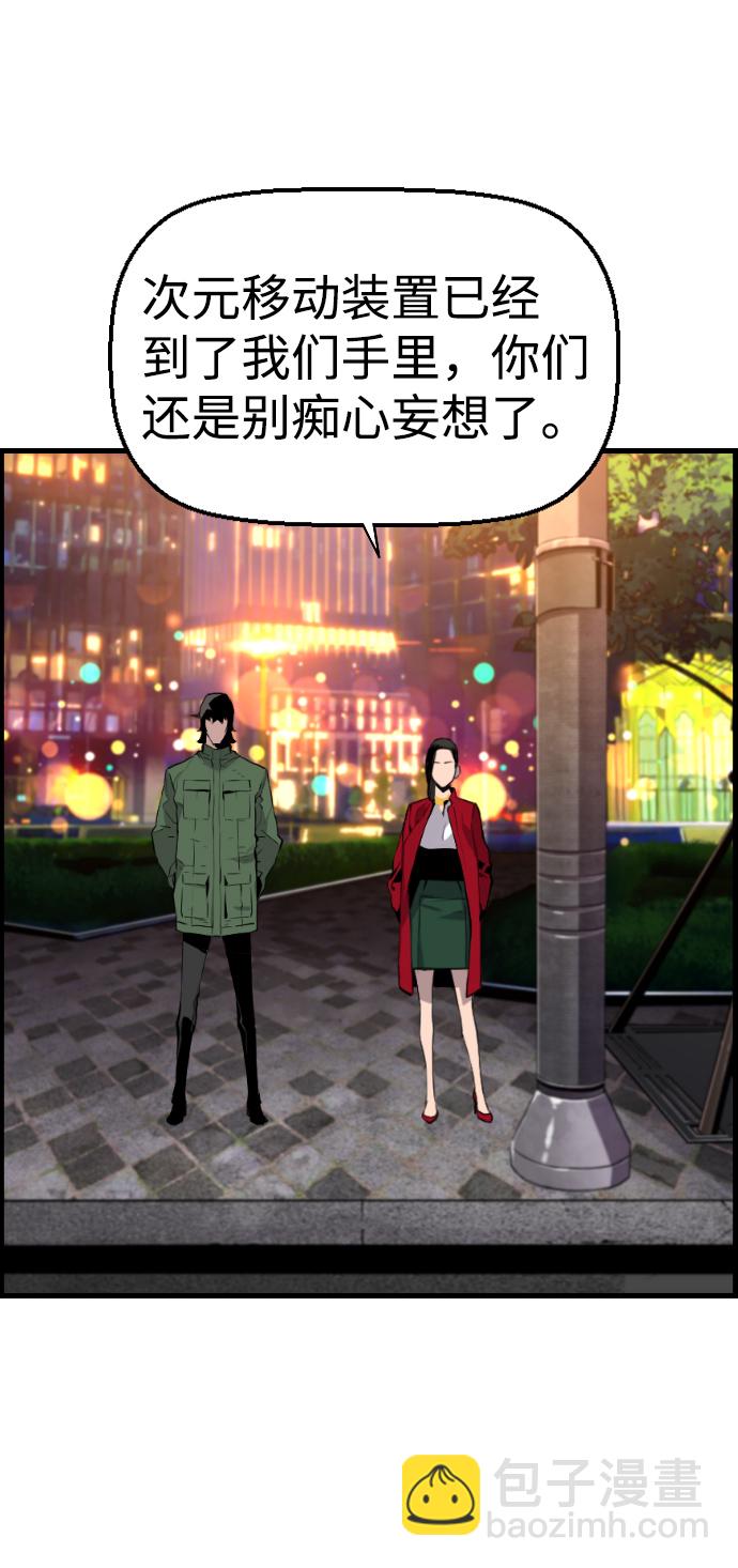 第71话12