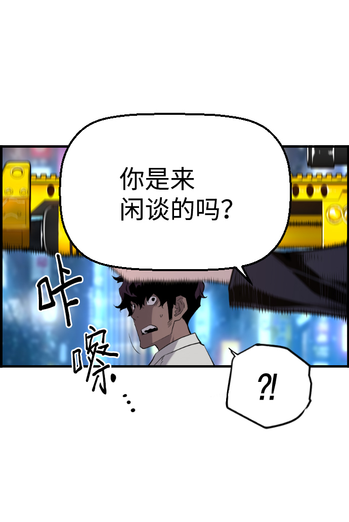 第71话13