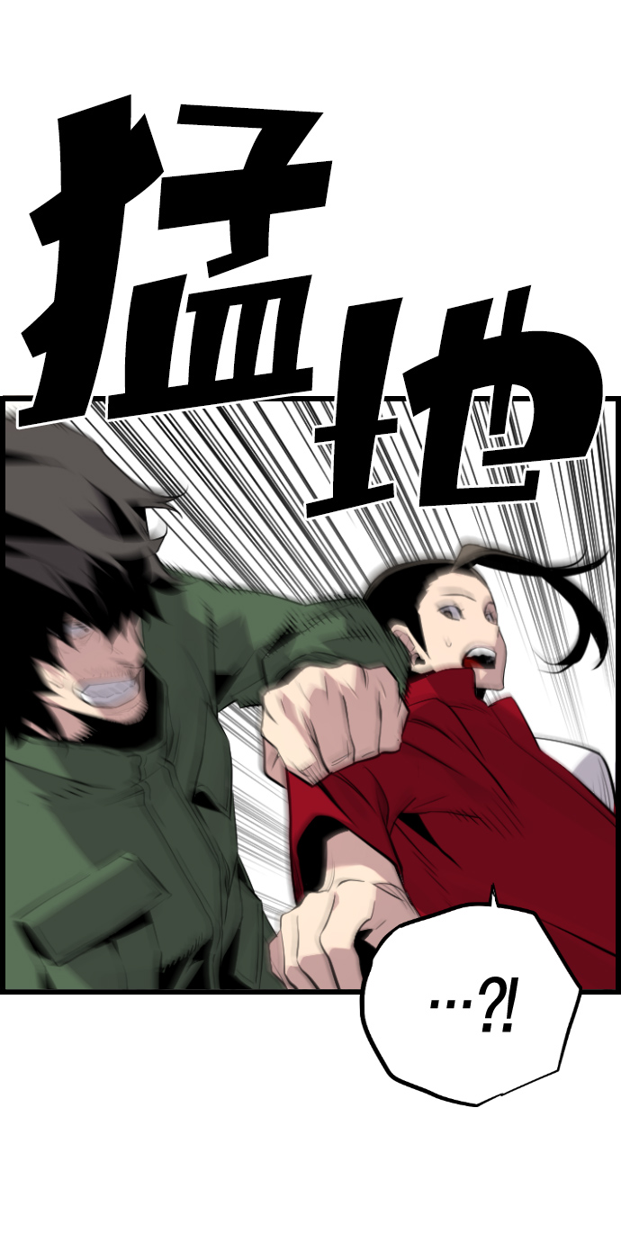 第71话17