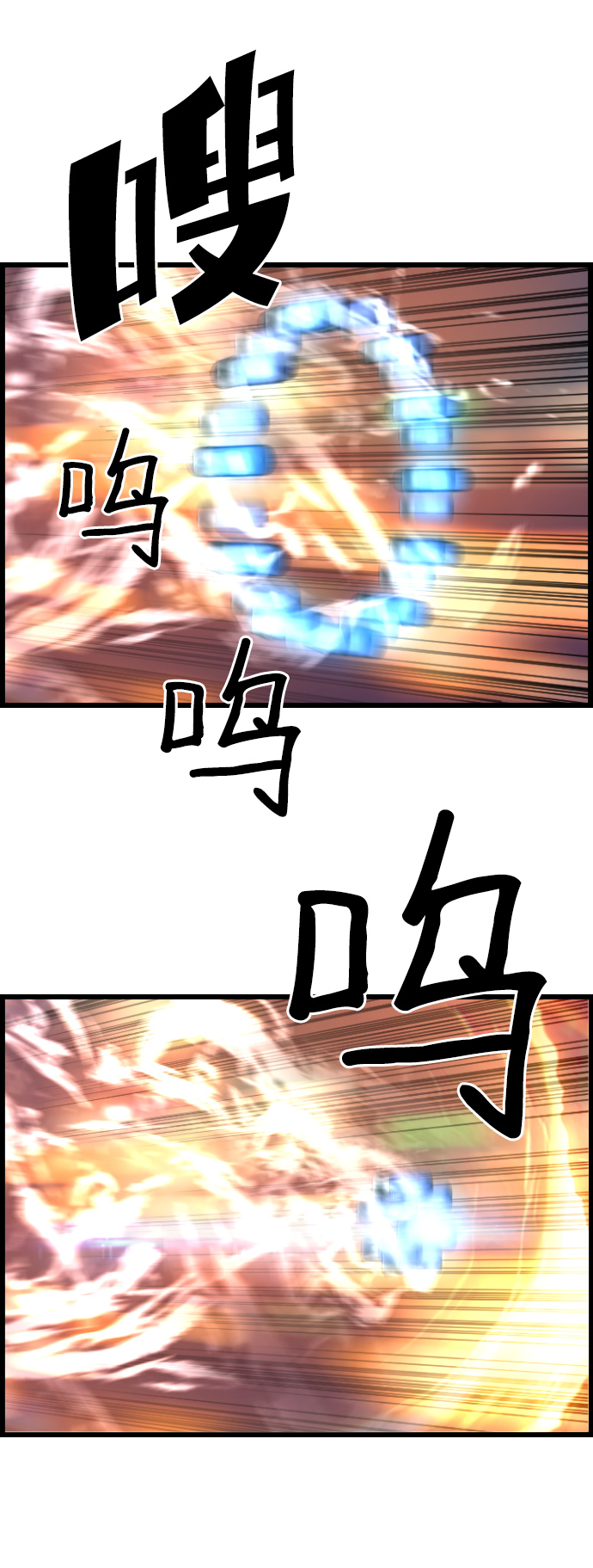 第71话18