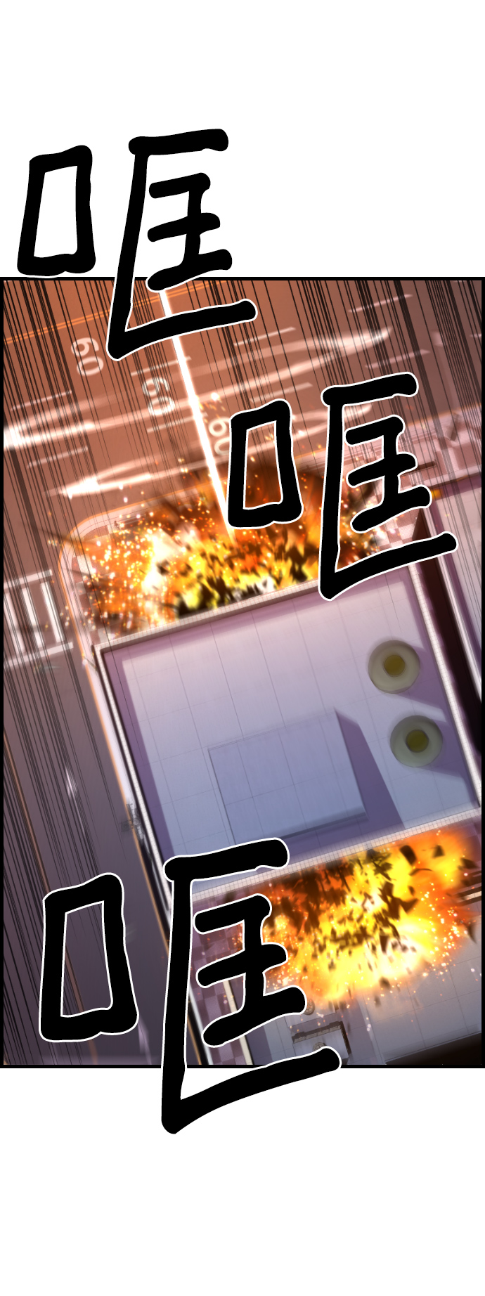 第71话19