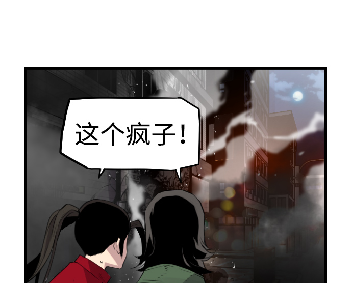 第71话20
