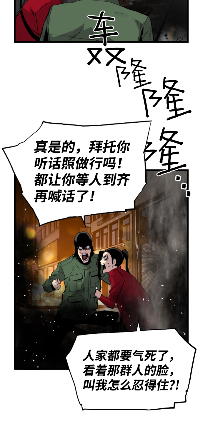 第71话21